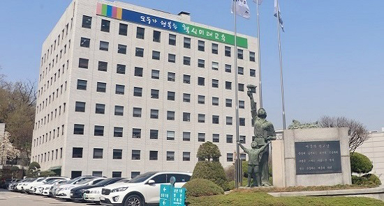 서울시 종로구 서울시교육청 전경. 연합뉴스