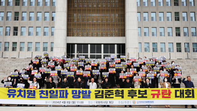 '김준혁 망언'에 화난 여성·이대·예비역·유치원 단체 '사퇴하라'