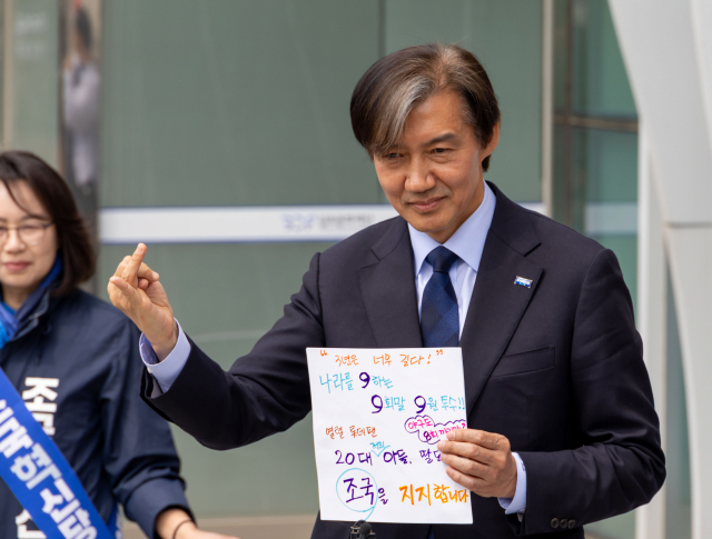 조국 조국혁신당 대표가 8일 경기 김포시 김포아트홀에서 열린 ‘검찰독재 조기종식, 김포 시민과 함께’에서 발언하고 있다. 연합뉴스