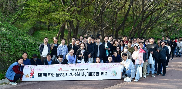 SK엠앤서비스 임직원들이 '착한 걷기 챌린지' 플로깅 행사 중 기념촬영을 하고 있다.
