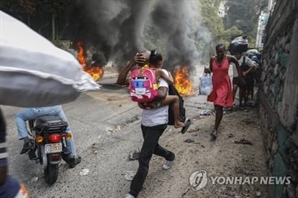 '치안 악화' 아이티서 한국인 11명 헬기편으로 철수