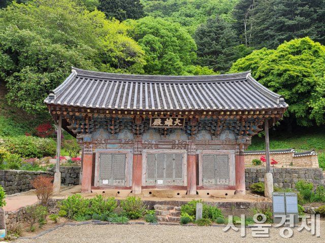 고창 문수사 대웅전 모습. 사진 제공=문화재청