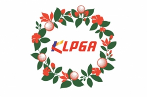 KLPGA, 스코어 조작 아마추어에 5년 출장정지 중징계