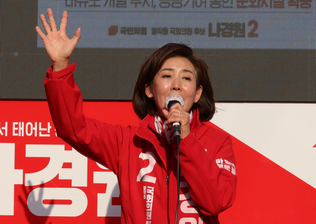 나경원 국민의힘 후보가 5일 서울 동작구 이수역에서 선거운동을 하고 있다. 연합뉴스