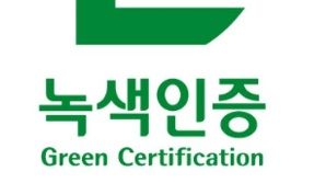 한솔제지, 친환경 포장재 프로테고 ‘녹색기술제품’ 인증 획득