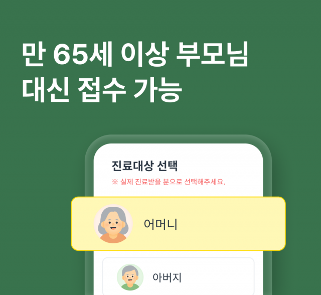 자료 제공=비브로스