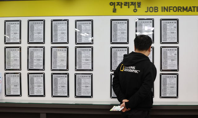 한 구직자가 일자리 정보 게시판을 살펴보고 있다. 연합뉴스