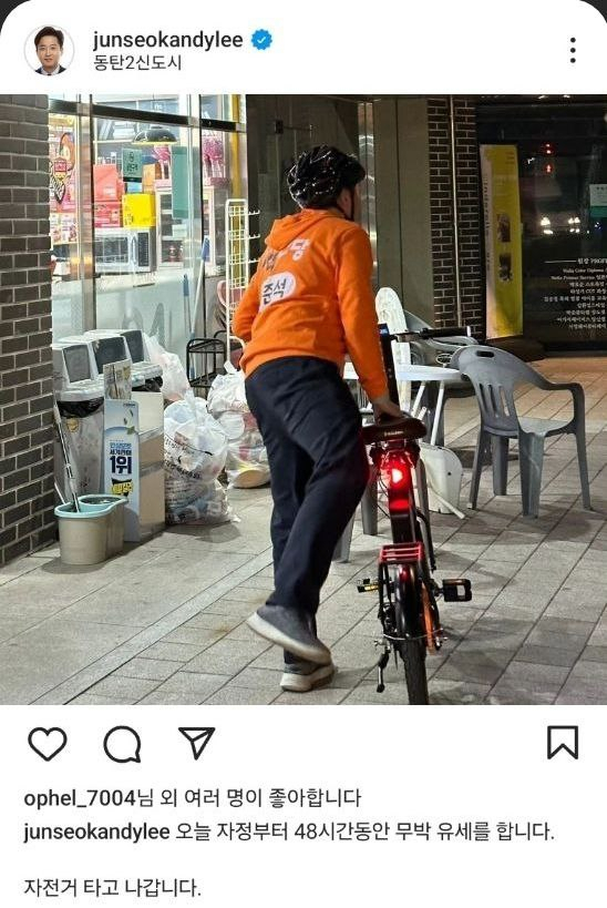 &quot;이준석, 씻지도 못하고 무박 유세…제발 멸종시키지 말아달라&quot;