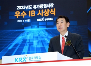 한국거래소, 코스닥·코넥스 기업 대상 회계 컨설팅 서비스