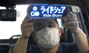 ‘승차 공유’ 빗장 푼 일본…택시 운전사 부족 문제 해결될까