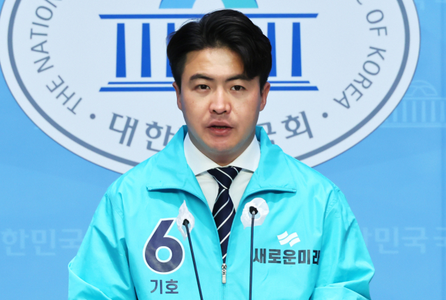 오영환 새로운미래 총괄선대위원장이 9일 국회 소통관에서 기자회견을 열고 새로운미래 지지를 호소하고 있다. 연합뉴스