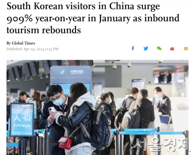 中, 외래 관광객 증가에 고무…관영 매체 “1월 한국인 작년比 909% 늘어”