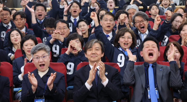 조국 조국혁신당 대표와 후보들이 10일 국회에서 총선 출구조사 결과 발표를 보며 박수치고 있다. 연합뉴스