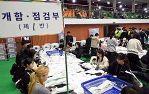 [포토뉴스] 국민의 선택은? 제22대 국회의원선거 개표시작