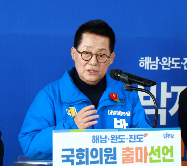 박지원 전 국정원장이 3월 6일 전남 해남읍 선거사무실에서 기자회견을 열고 제22대 전남 해남·완도·진도 국회의원 선거구 출마를 선언하고 있다. 사진 제공=박지원 후보 캠프