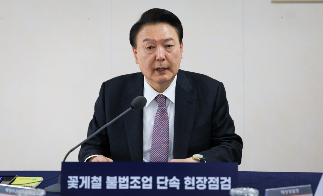 윤석열 대통령이 9일 인천시 해경전용부두에 정박 중인 해경 3005함에서 열린 꽃게철 불법조업 단속 현장 점검에서 모두발언하고 있다. 연합뉴스