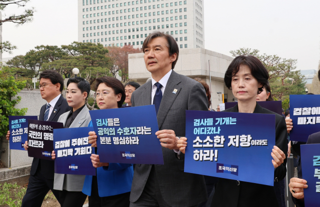 조국혁신당 조국 대표를 비롯한 국회의원 당선자들이 11일 서울 서초구 대검찰청 앞에서 김건희 여사 대한 수사를 촉구하는 기자회견을 한 뒤 행진하고 있다. 연합뉴스