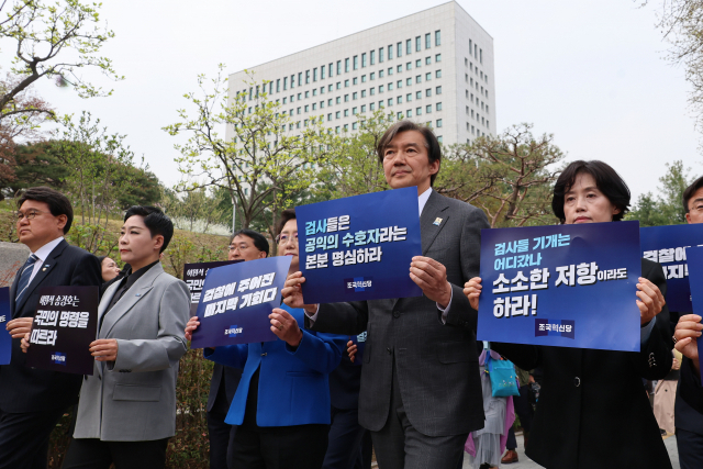 조국혁신당 조국 대표를 비롯한 국회의원 당선자들이 11일 오후 서울 서초구 대검찰청 앞에서 김건희 여사에 대한 수사를 촉구하는 기자회견을 한 뒤 행진하고 있다. 연합뉴스