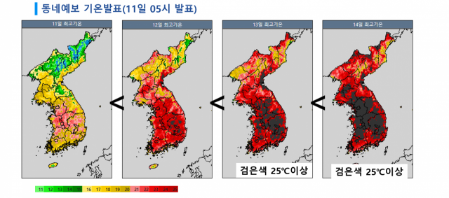 기상청 제공