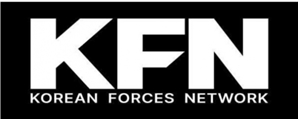 국방TV·FM, 새 채널 명칭 ‘KFN’로…15일부터 사용