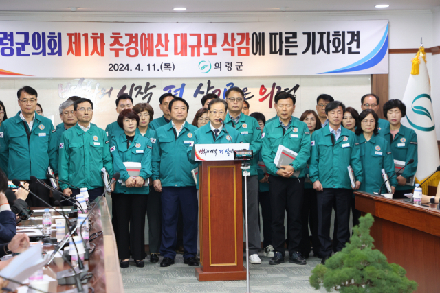 하종덕 의령군 부군수와 간부 공무원들이 11일 군청 2층 회의실에서 추경안 삭감과 관련해 군의회에 삭감 이유를 묻는 성명서를 발표하고 있다. 사진제공=의령군