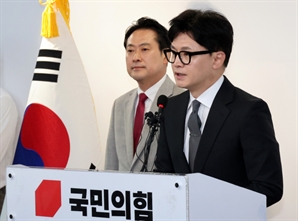 한동훈, 비대위원장직 사퇴…"나라 걱정하며 살겠다"