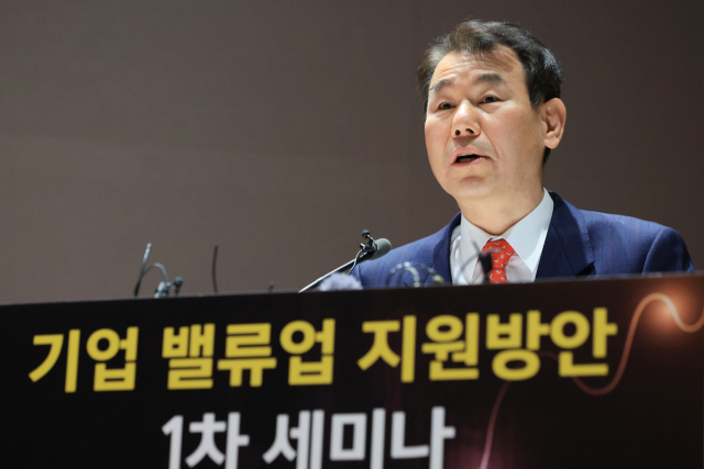 한국거래소, 제3차 기업 밸류업 자문단 회의 개최