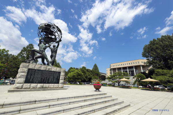 강원대학교 전경. 사진 제공=강원대학교