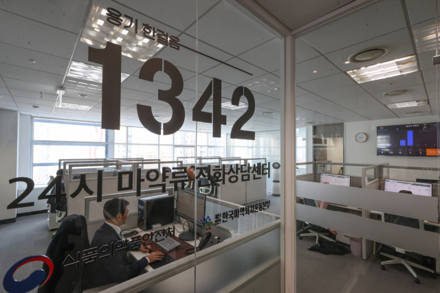 서울 영등포구 용기한걸음 1342 24시 마약류 전화상담센터에서 직원들이 전화 상담 업무를 보고 있다. 연합뉴스
