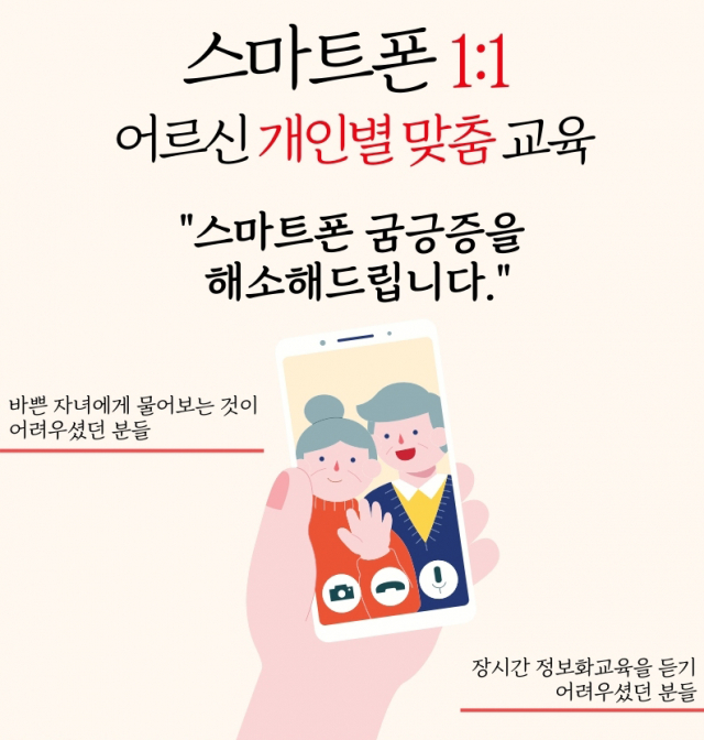 사진=종로구청 제공