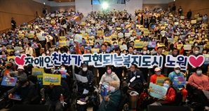 서울 노원구, 다양한 행사로 ‘제44회 장애인의 날’ 기념