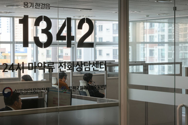 지난달 26일 개소한 서울 영등포구 용기한걸음 1342 24시 마약류 전화상담센터에서 직원들이 전화 상담 업무를 보고 있다. 연합뉴스
