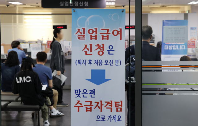 구직자들이 12일 서울의 한 고용센터에서 상담을 기다리고 있다. 연합뉴스.