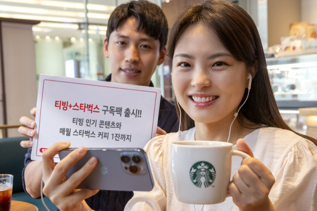 KT가 온라인동영상서비스(OTT) 티빙과 스타벅스 커피 상품을 결합한 ‘티빙+스타벅스 OTT 구독팩’ 3종을 신규 출시한다고 14일 밝혔다. 사진 제공=KT