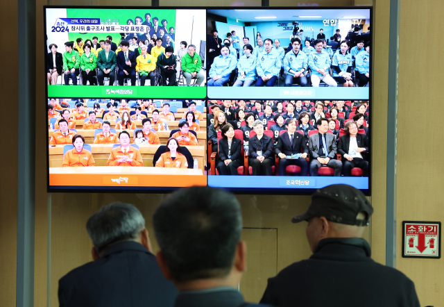 제22대 국회의원선거일인 10일 오후 서울 중구 서울역에서 시민들이 출구조사 관련 방송을 지켜보고 있다. 연합뉴스