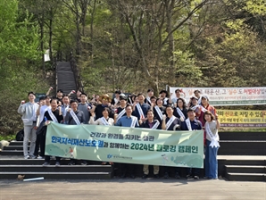 한국지식재산보호원, ESG경영 강화 위해 ‘플로깅 캠페인’ 실시