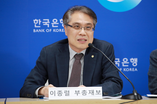 이종렬 한국은행 부총재보가 15일 서울 중구 한국은행에서 열린 ‘2023년도 지급결제보고서’ 설명회에서 발언하고 있다. 사진제공=한은