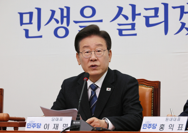 이재명 더불어민주당 대표가 15일 국회에서 열린 최고위원회의에서 발언하고 있다. 연합뉴스