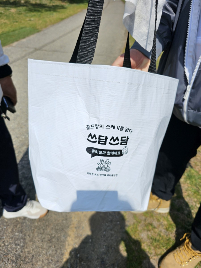 팬클럽 회원들이 자체 제작한 리유저블 쓰레기봉투.