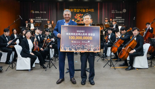 안와르 알 히즈아지(앞줄 왼쪽) 에쓰오일 대표가 15일 서울 마포구 본사에서 발달장애인으로 구성된 하트하트오케스트라 측에 후원금 1억 원을 전달하고 있다. 사진 제공=에쓰오일