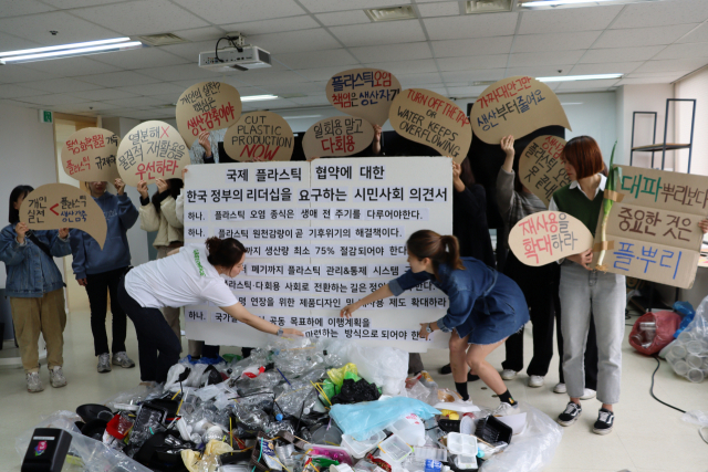 주요 환경단체 '플라스틱 생산부터 줄여야…화학적 재활용은 한계'