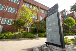 서울시 중부·남부기술교육원 중부캠퍼스, 2024년 하반기 예약접수 진행
