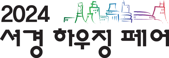 [서경 하우징 페어] 대전 첫 ‘해모로’ 아파트…원도심 개발로 인프라 풍부