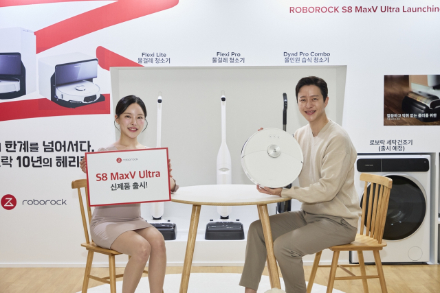 “신제품 출시·AS 강화” 한국 시장 수성 나선 로보락…‘S8 MaxV Ultra’ 출시