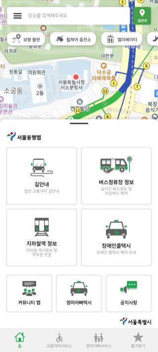 교통약자 맞춤형 길 안내…‘서울동행맵’ 첫선