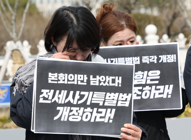 지난 2월 28일 전세사기 특별법 개정안 통과 촉구 기자회견에서 한 참가자가 눈물을 보이고 있다. 연합뉴스