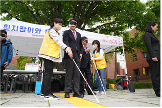 지난해 어울누림 축제에 참석한 정문헌 종로구청장이 시각장애인 보행 체험을 하고 있다. 사진 제공서울 종로구