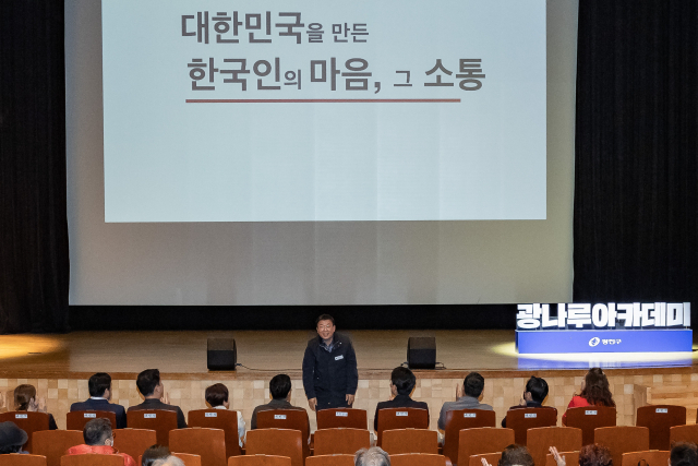 김경호 광진구청장. 사진 제공=광진구청