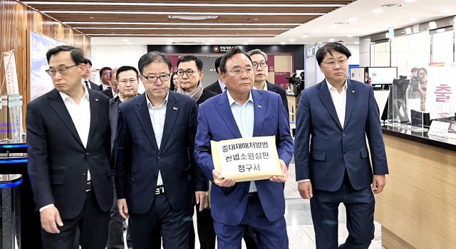 중대재해처벌법, 헌재에서 위헌 여부 가린다…헌법소원 심판회부 결정