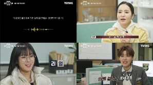 '여고추리반3' 한층 강력해진 공포감…날 것 그대로의 멤버들 반응